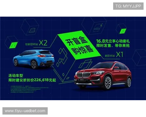 全面解析宝马线上购车平台的优势与使用指南 全面解析宝马线上购车平台的优势与使用指南